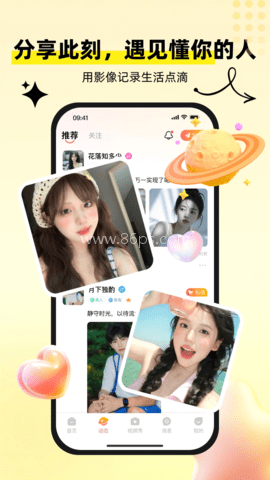 心聊想伴