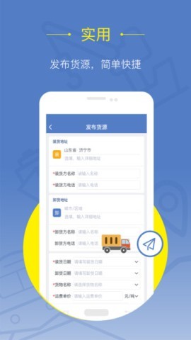 延强润杨货主 延强润杨货主 第1张图