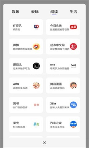 宙斯浏览器2025最新版本