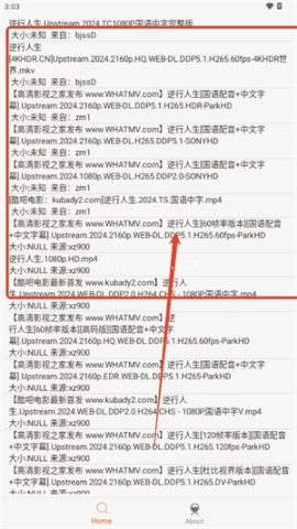 飞土搜 第4张图