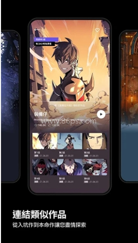 KakaoWebtoon漫画 第2张图