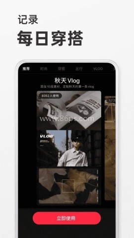 小红书TV版 第1张图
