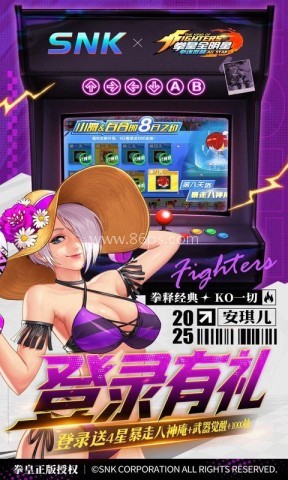 拳魂觉醒飞升版
