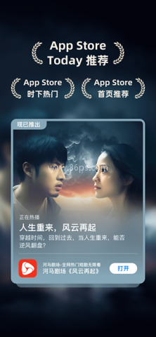 河马剧场app 河马剧场app