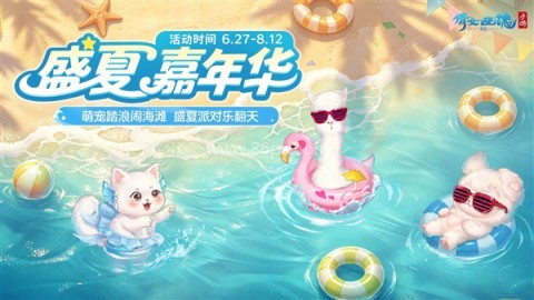 倩女幽魂vivo版