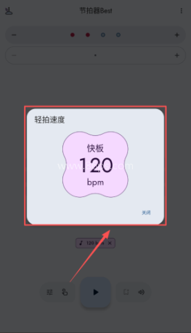 节拍器Best 第4张图