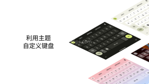 Gboard国内版 Gboard国内版
