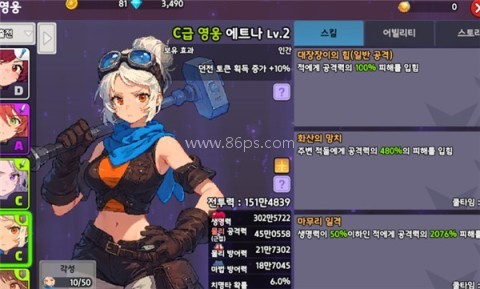 骑士少女 骑士少女
