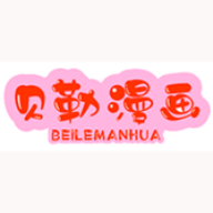贝勒漫画韩漫
