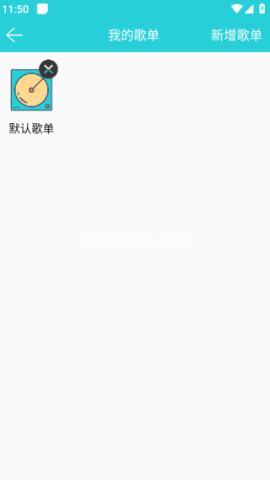 波比音乐DJ播放器 第5张图