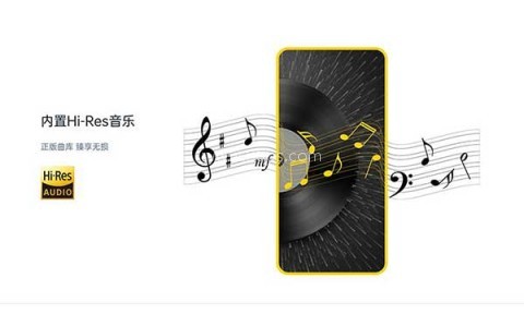 海贝音乐播放器