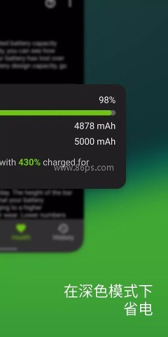 电池软件accubattery