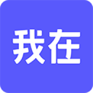 我在AI中文版