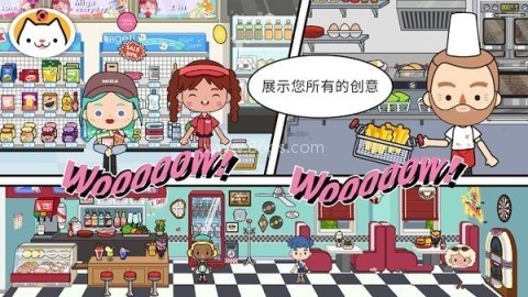 米加小镇世界英文版