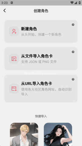 TA语ai聊天 TA语ai聊天