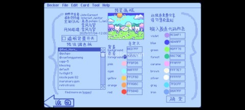 Wigglepaint绘画 第3张图