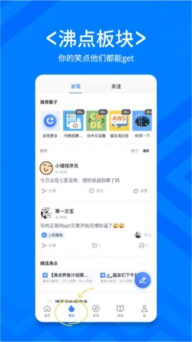 稀土掘金