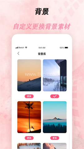倒计时app