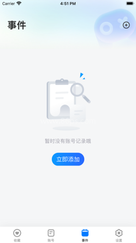 号天宫租号 号天宫租号