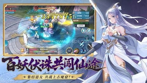 山海创世录手游