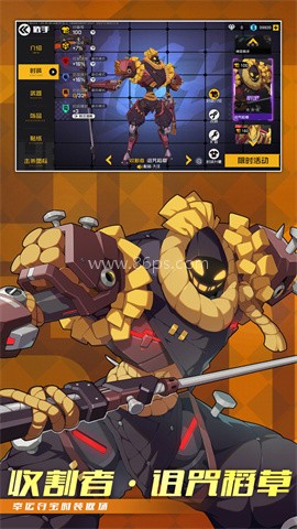 王牌战士最新版