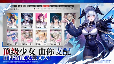 绯色回响小米版