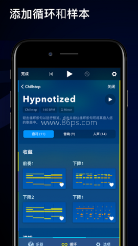 Medly音乐制作器