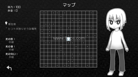 探光エスパシオ 探光エスパシオ