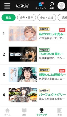 cy漫画 第3张图