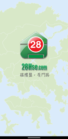 28hse香港租屋网 第3张图