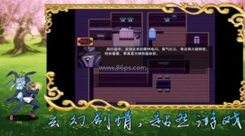 传说世界魔君