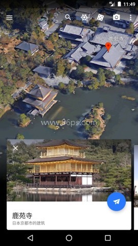 google地球专业版