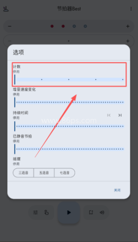 节拍器Best 第3张图