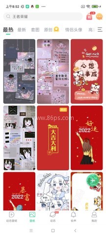 壁纸多多动态壁纸 壁纸多多动态壁纸
