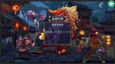 三国群英传2战神群英传