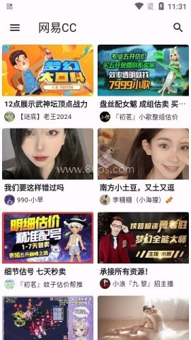 aseam聚合直播官网版