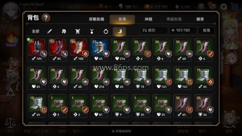 第七史诗小米版 第9张图