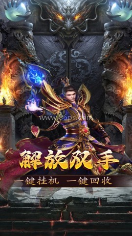 新誓记手机 第2张图