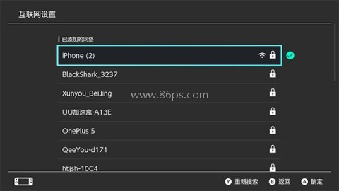 迅游主机加速 第4张图