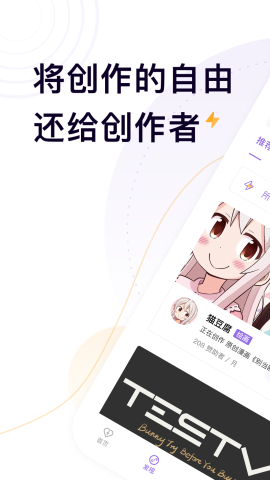 爱发电app永久免费解锁