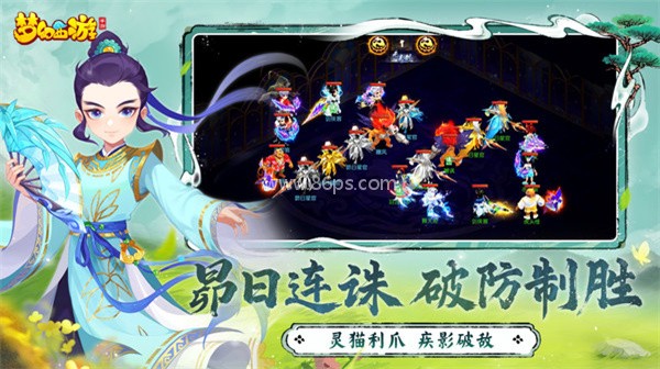 梦幻西游手游网易版