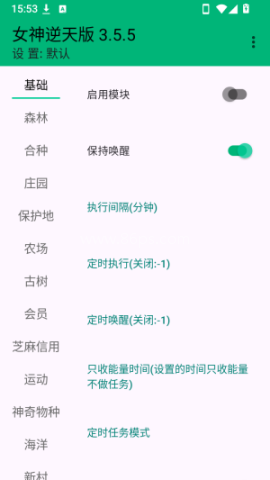 女神逆天版 第1张图