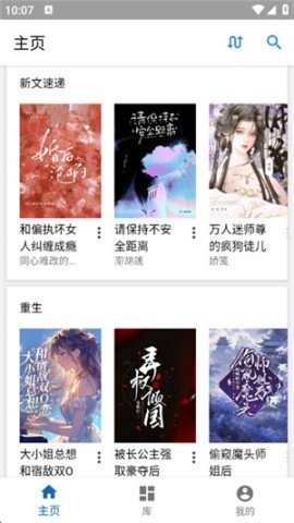 纯粹图书