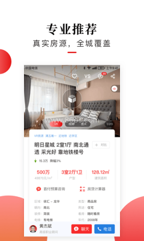 太平洋房屋 太平洋房屋