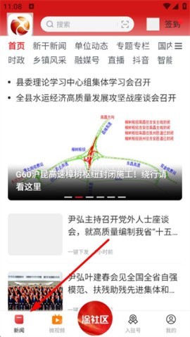 新淦云 第1张图