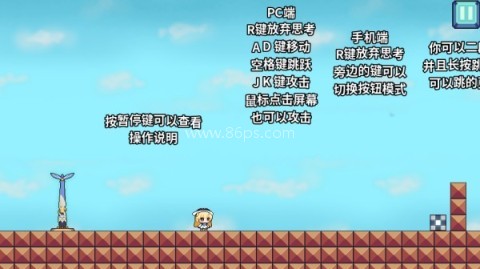 iwanna菲比啾 第2张图