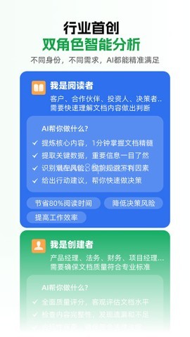 小觅快读