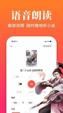 六情小说 第1张图