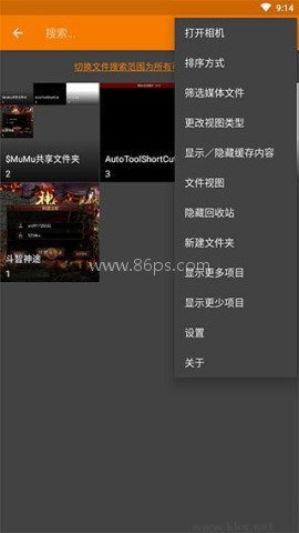 简单图库