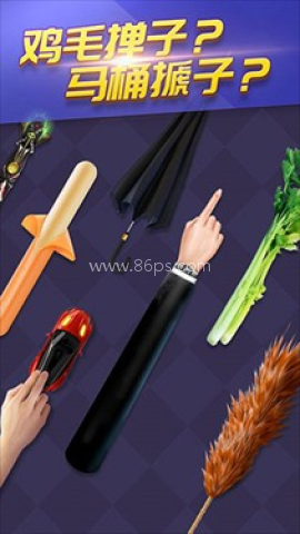 天天台球辅助线延长工具
